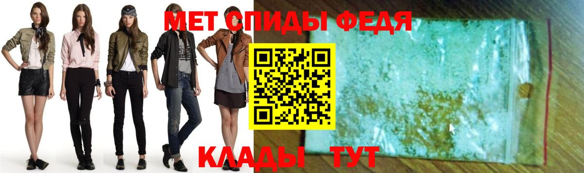 Amphetamine 97% Арзамас