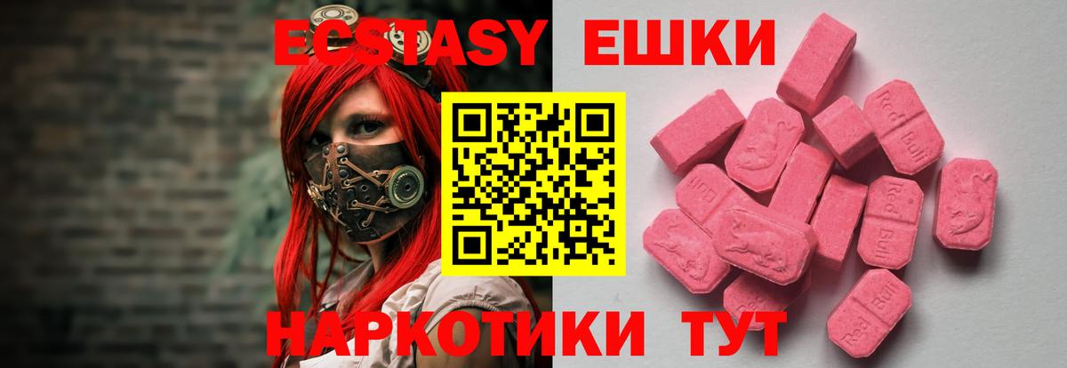 Экстази Дубай Арзамас