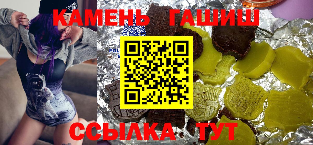Арзамас  ГАШИШ гарик  Вход с VPN  ГАШ убойный 
