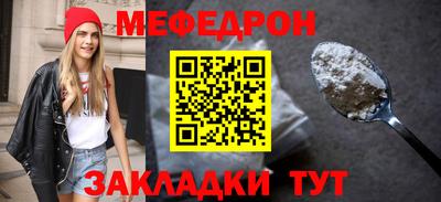 первитин Будённовск