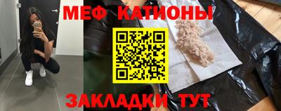 меф Бузулук