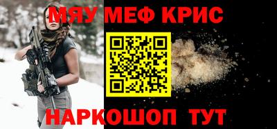 синтетический гашиш Бугуруслан