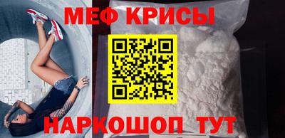 меф Бузулук