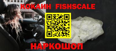 первитин Будённовск