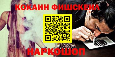 первитин Будённовск