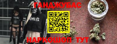 синтетический гашиш Бугуруслан