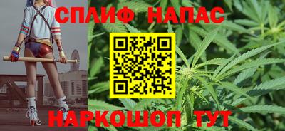 синтетический гашиш Бугуруслан