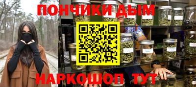первитин Будённовск