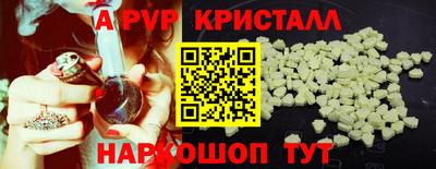 синтетический гашиш Бугуруслан