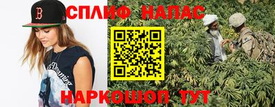 синтетический гашиш Бугуруслан