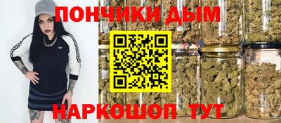 меф Бузулук
