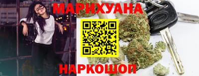 синтетический гашиш Бугуруслан