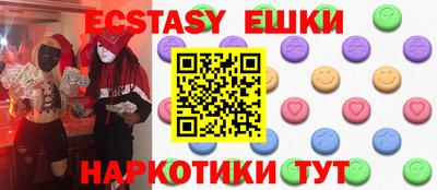 меф Бузулук