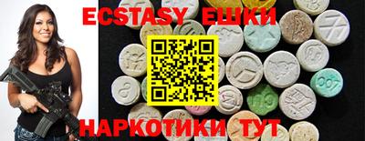 меф Бузулук