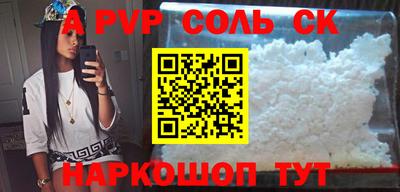 синтетический гашиш Бугуруслан