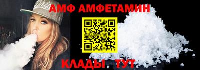 синтетический гашиш Бугуруслан