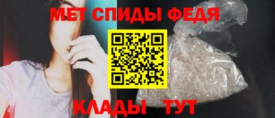 первитин Будённовск