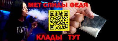 первитин Будённовск