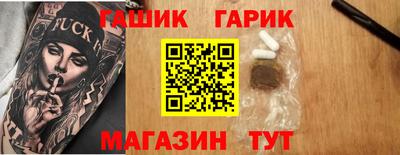 первитин Будённовск