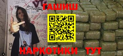 синтетический гашиш Бугуруслан