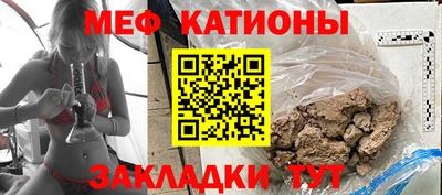 меф Бузулук