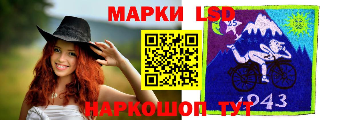 Арзамас  LSD-25 экстази кислота  ЛСД экстази  ЛСД экстази кислота  Вход с VPN 