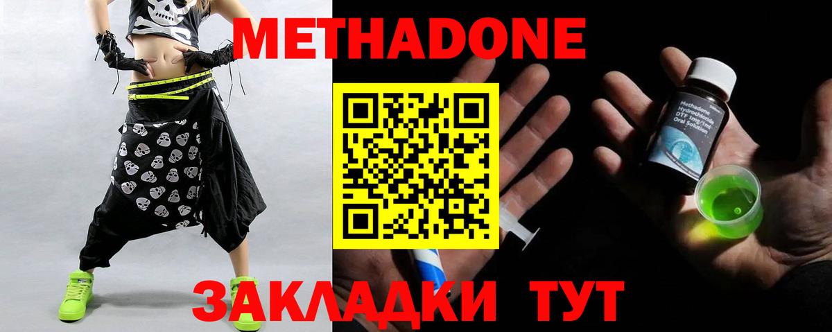 Героин  Вход с VPN  A-PVP СОЛЬ кристаллы  Арзамас  Меф   COCAIN  МАРИХУАНА 
