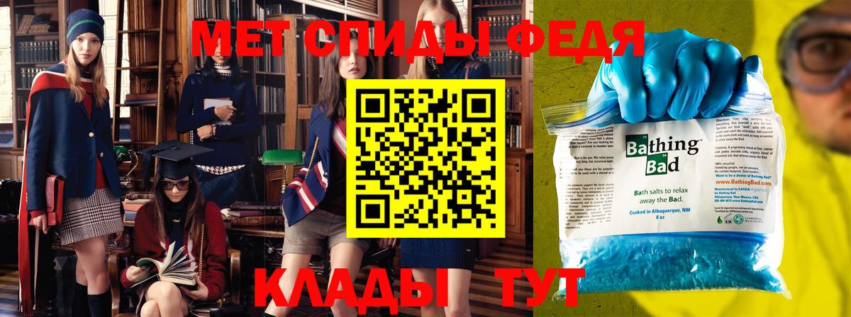 Арзамас  Первитин кристалл  Вход с VPN  Первитин кристалл 