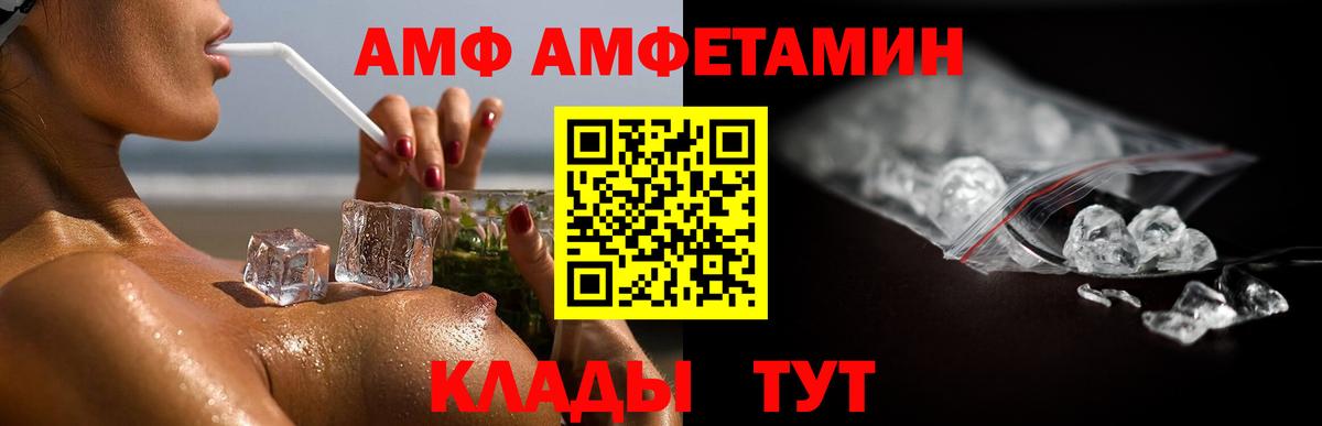 Первитин мет Арзамас