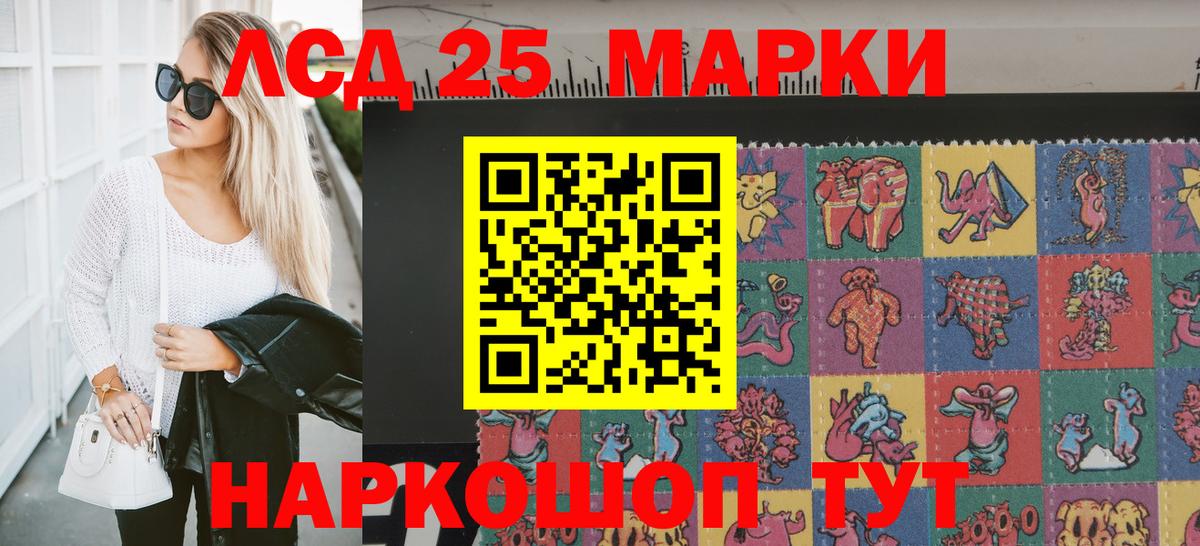 Наркотические марки 1,5мг  Наркотические марки 1,5мг  Арзамас  Вход с VPN 