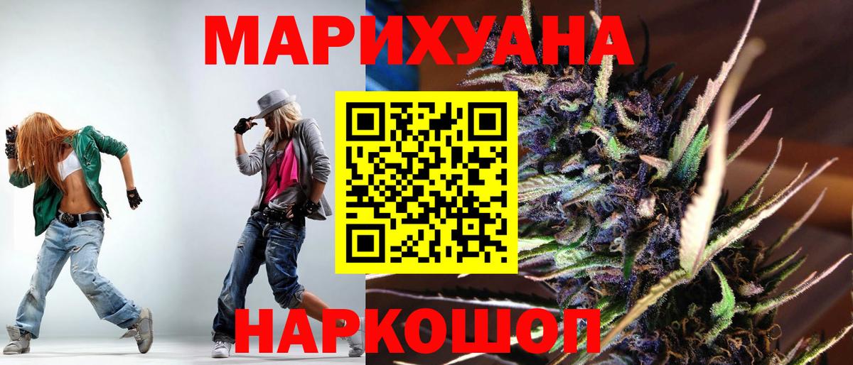 Арзамас  Бошки марихуана сатива  Вход с VPN  Каннабис конопля 